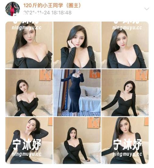 微密圈 - 120斤的小王同学黑丝原图：看这黑丝，我忽然觉得，丝袜的确有了自己的潮流造梦空间。