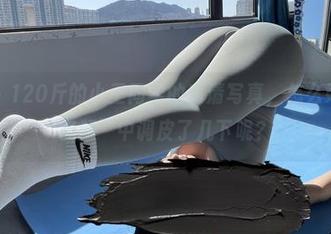 微密圈 – 120斤的小王同学的高清写真，怎么好像在“视频”中调皮了几下呢？