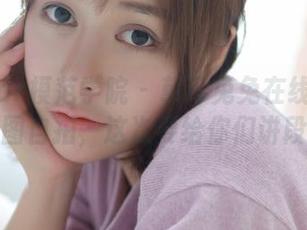 MFStar模范学院 – 草莓兔兔在线打卡！美图自拍，这次要给你们讲段子