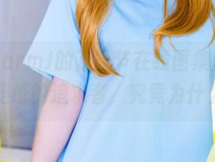 MissWarmJ的万圣节在线图集里，纸鬼也是纸的追求者，究竟为什么？