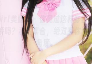 MyGirl美媛馆 – 你见过这样穿白衬衫的潘娇娇吗？私拍集合，绝对有你没想过的角度。