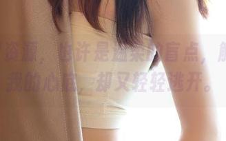 ROSI资源，也许是温柔的盲点，触碰了我的心底，却又轻轻逃开。