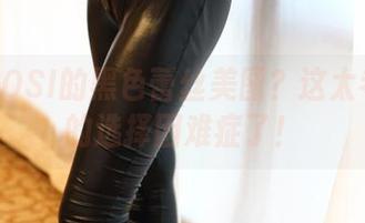 分享ROSI的黑色蕾丝美图？这太考验我的选择困难症了！