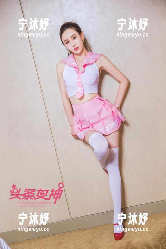 TouTiao头条女神-樊安妮 TouTiao头条女神 - 免费,樊安妮你好,女友原图看这里哦!