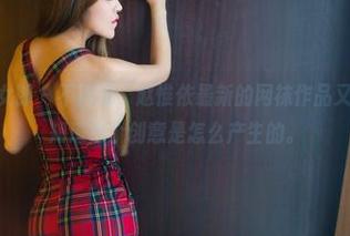 TuiGirl推女郎 – 不用猜，赵惟依最新的网袜作品又来了，真想知道这个创意是怎么产生的。