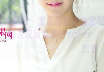 UGirls尤果网 – 孟思雨的自由定制：自拍之旅，一枚发现新姿势的safarعندماتعرفالافенная比赛