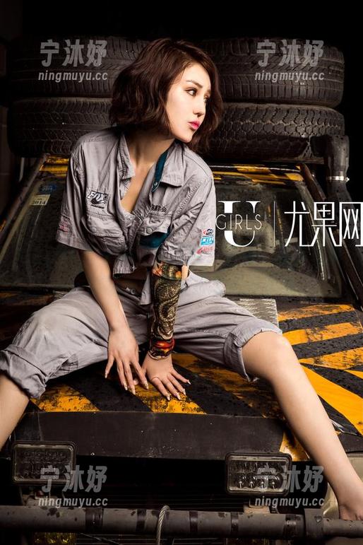 UGirls尤果网-慕羽茜 UGirls尤果网 - 慕羽茜,空姐,私房写真——色与美的结合果然让人上瘾。