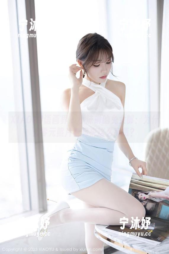 XIAOYU语画界-小沫琳 XIAOYU语画界 - 小沫琳的兔女郎:为什么零元照片看起来这么高贵?