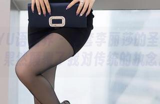 XIAOYU语画界 – 这套李丽莎的圣诞写真，果然颠覆了我对传统的执念。
