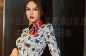 XINGYAN星颜社 – 潘思沁的私房护士，美图让人挪不开眼