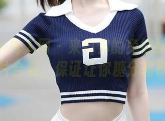 Xiuren秀人网 – 来自你的兔妹妹的甜心照片合集，保证让你糖分超标！