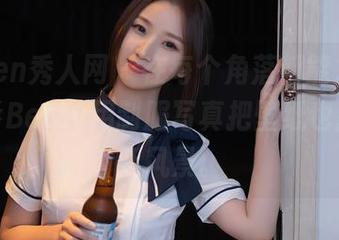Xiuren秀人网 – 在每个角落都能发现，周思乔Betty用制服写真把壁纸也打造成新风景。