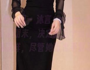 Xiuren秀人网 – 沐言yanyan图集更新：看完复习期末，决定把这个女孩当做我的梦想榜样，尽管她再也不复习了！