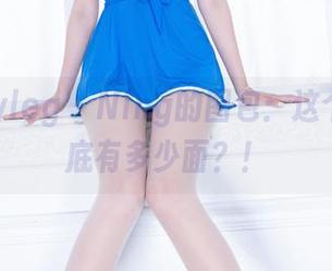 beautyleg – Ning的图包：这个女孩到底有多少面？！
