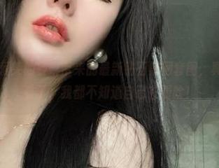微密圈 – 不爱笑的赛琳带来的最新钻石黑网套图，真是太值得一看了，我都不知道自己在看啥！