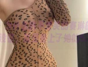微密圈 – 为什么选不爱笑的赛琳的高清图库？没错，就是看上了她的5.20。