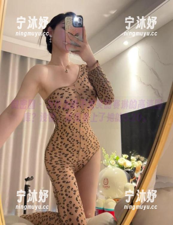 不爱笑的赛琳 微密圈 - 为什么选不爱笑的赛琳的高清图库?没错,就是看上了她的5.20。