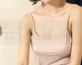 头条女神 – 杨漫妮的体操服：美图展示，谁说飞舞的衣服不能性感？