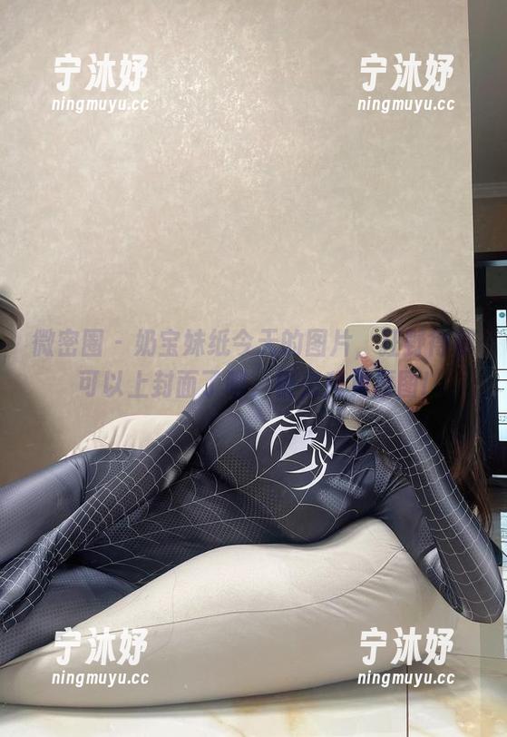 奶宝妹纸 微密圈 - 奶宝妹纸今天的图片,狂野得都可以上封面了吧,快来拜见原图!