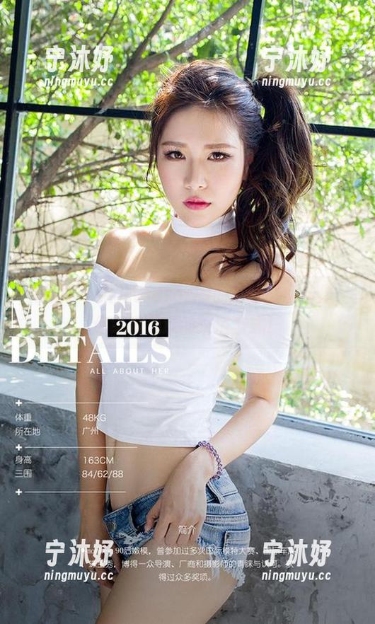 尤果网-果儿Victoria 尤果网 - 果儿Victoria的浴缸私房佳作,你绝没见过的洗浴方式!