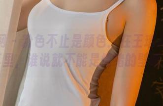 尤果网 – 粉色不止是颜色：在王瑞儿的写真里，谁说就不能是情绪的壁纸？