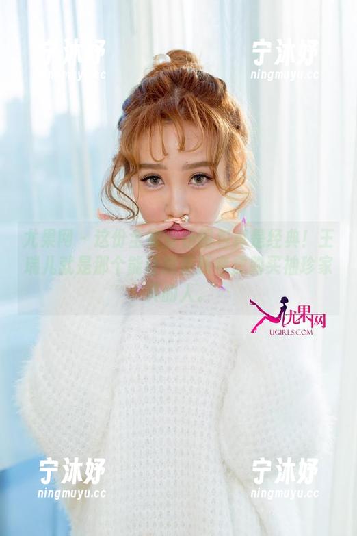尤果网 - 这份全套女仆图包真是经典！王瑞儿就是那个能让我重新考虑购买袖珍家具的人。
