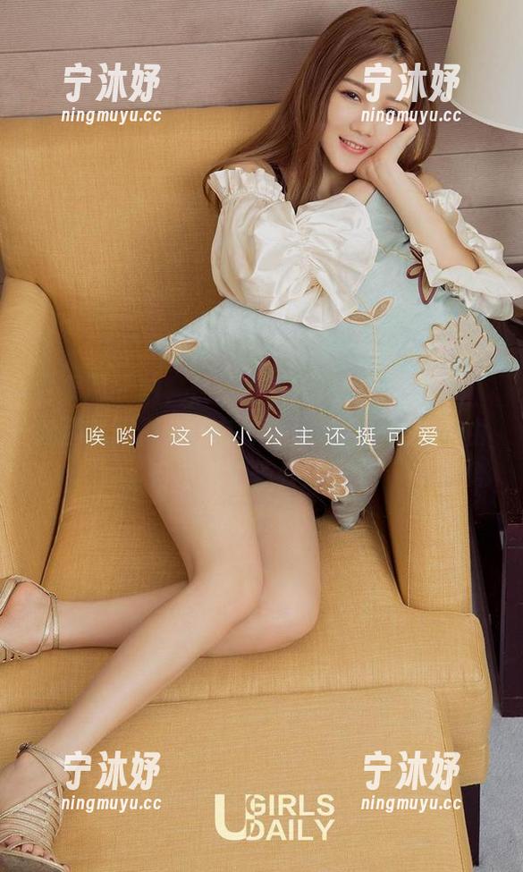 尤果网-露儿 尤果网 - 呐,快速搜索露儿的高清图库!她那礼服似乎还有种特殊魔力,让人不由自主地想多看几眼。