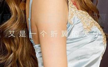 尤果网爱尤物 – 惠惠子的沉迷写真，惹得我每次看都想多下载几次，谁还在乎流量？