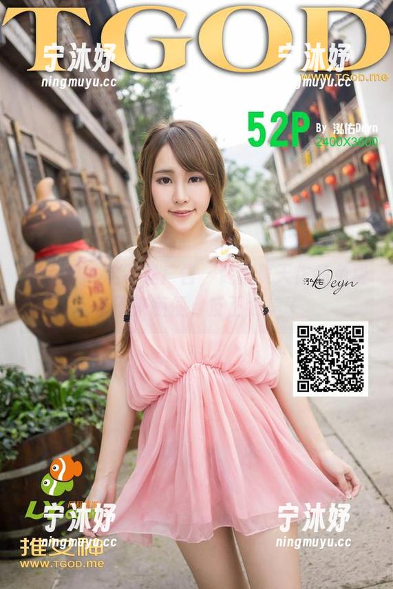 推女神 - 这不是广告，佟蔓夏天作品免费，来不来随便，反正太美了。