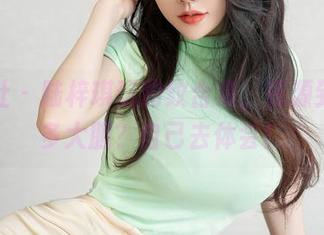 星颜社 – 陆梓琪玩豹纹合集，资源到底有多大胆？自己去体会！