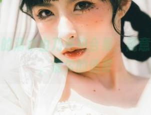 女孩们的清水由乃私拍合集，随意的真实，偶尔的俏皮