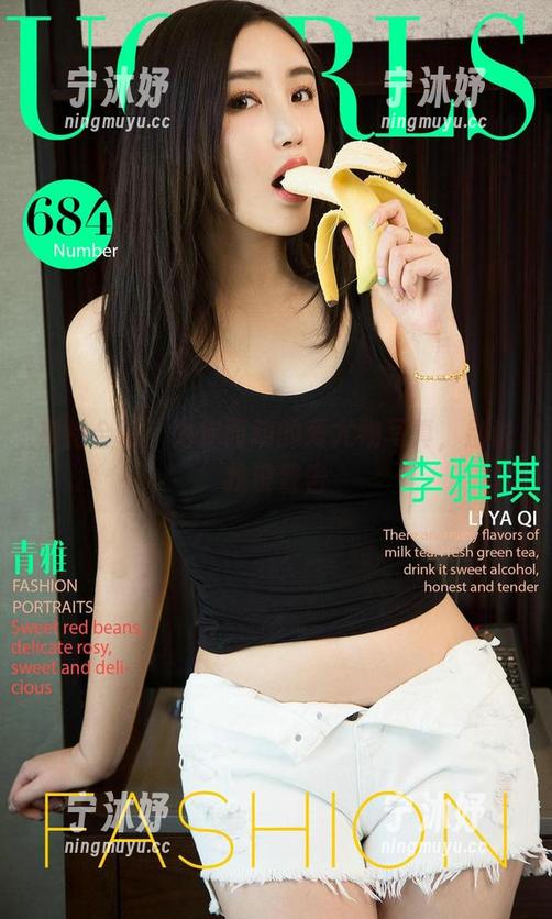 爱尤物 模特合辑:为你而动的爱尤物写真,别说我没警告