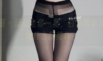 微密圈 – 运动全套一览，白龙猫女你在展现什么新花样？