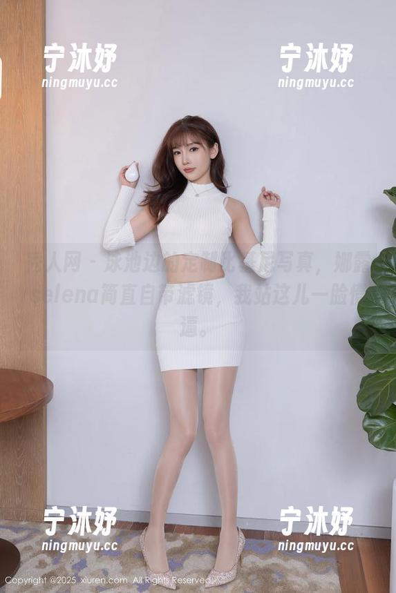 秀人网-娜露selena 秀人网 - 泳池边的定制比基尼写真,娜露selena简直自带滤镜,我站这儿一脸懵逼。