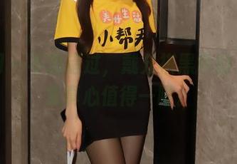 秀人网 – 不想错过，戴允祺黑色的免费合集真心值得一瞅。