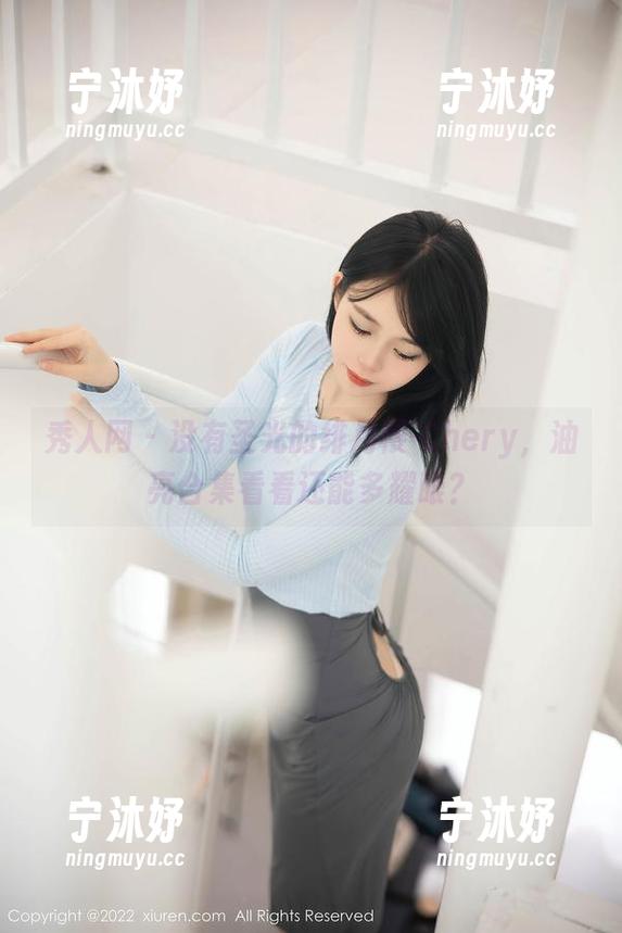 秀人网-绯月樱-Chery 秀人网 - 没有圣光的绯月樱-Chery,油亮合集看看还能多耀眼?