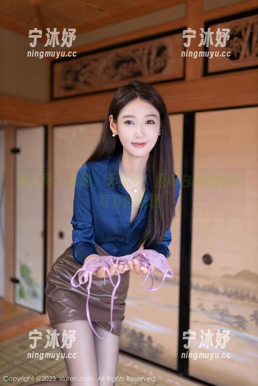 秀人网-西希白兔 秀人网 - 看呐,无圣光!西希白兔的女友写真新发现
