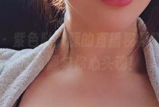 微密圈 – 紫色哒豚豚的直播视频精选，图片资源勾你心头魂！