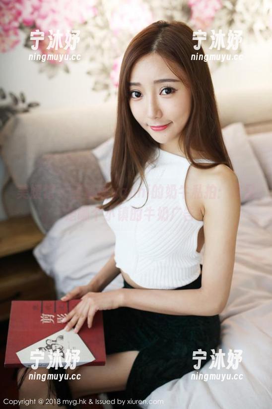 美媛馆 - 王馨瑶yanni的奶牛私拍：这又是哪个小镇的牛奶广告？