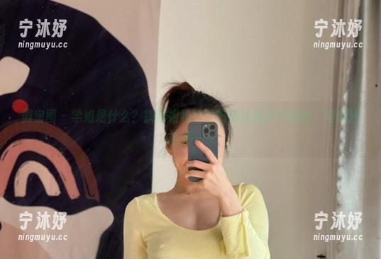 微密圈 - 学姐是什么？铁锤姐姐给的精选让我揭开面纱，但我还在想……